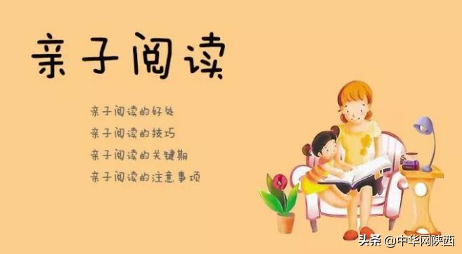 新华书店全民阅读活动,全民阅读书香中国活动