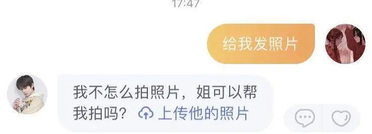 蔡徐坤王一博易烊千玺,蔡徐坤易烊千玺王一博