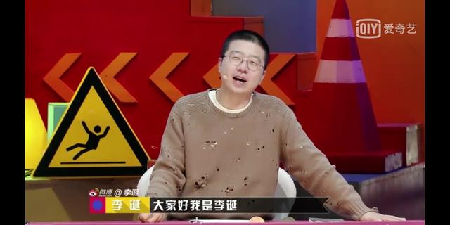 奇葩说穿女装,奇葩说穿西装的人