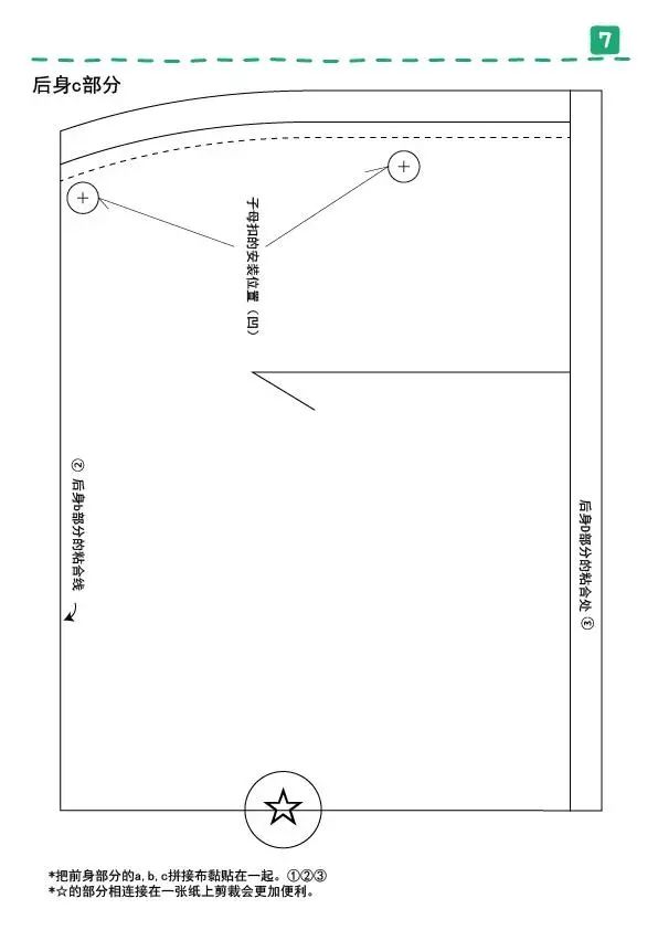 手作毯子教程,婴儿手工制作教程大全