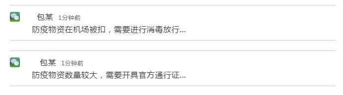 淄博女子买口罩被骗220万,福建女子买口罩被骗15万
