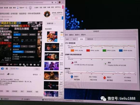 龙芯3a4000和飞腾d2000,龙芯cpu3a4000深度评测