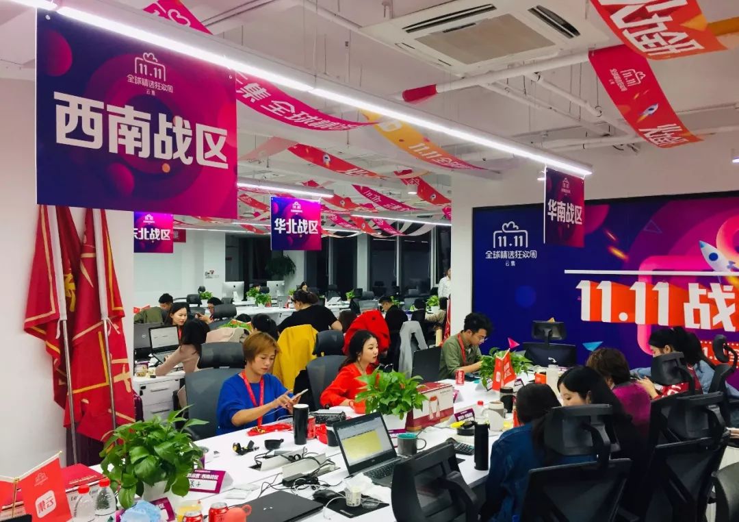 云集发展前景怎样,云集怎么变成团长