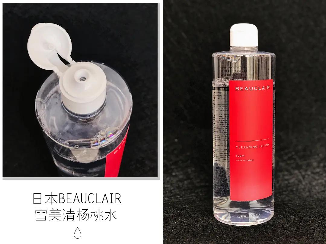 10款卸妆液使用测评，到底谁扯了卸妆界的后腿