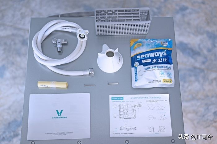 云米ai智目10套洗碗机测评,云米AI智目洗洗碗机