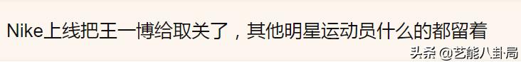 连夜换鞋，抛弃终身代言，明星*制抵**辱华品牌！耐克阿迪股价大跌