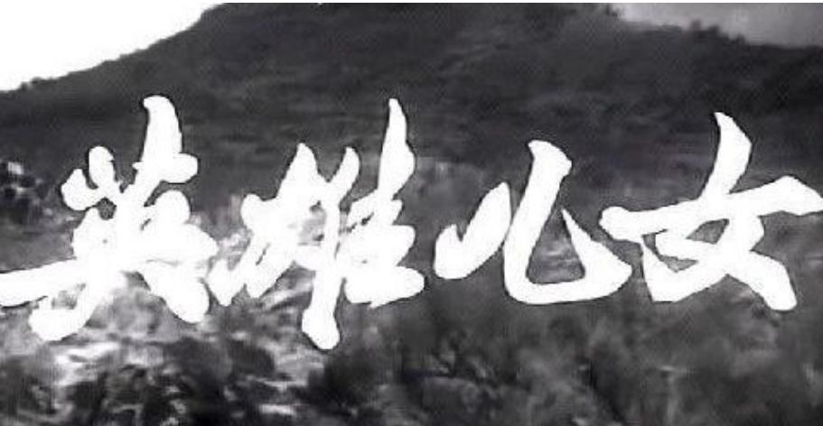 鑻遍泟鍎垮コ鍜岄暱娲ユ箹,鑻遍泟鍎垮コ涓庨暱娲ユ箹鐨勫叡鍚岀偣