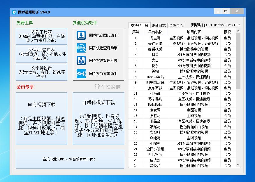 做自媒体短视频，只知道抖音、西瓜、火山？有这些优质自媒体平台