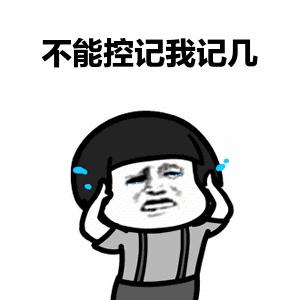 理想one剩余多少电会烧油,理想one发电怎么样