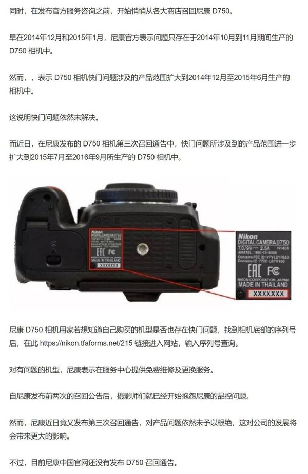 尼康销量下跌了吗,尼康退出中国市场了么