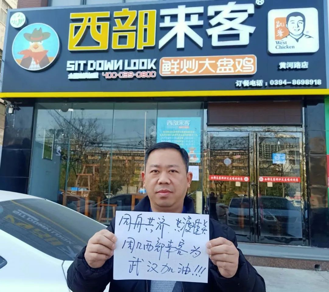 周口疫情店面开业了吗,周口疫情店面什么时候能正常营业