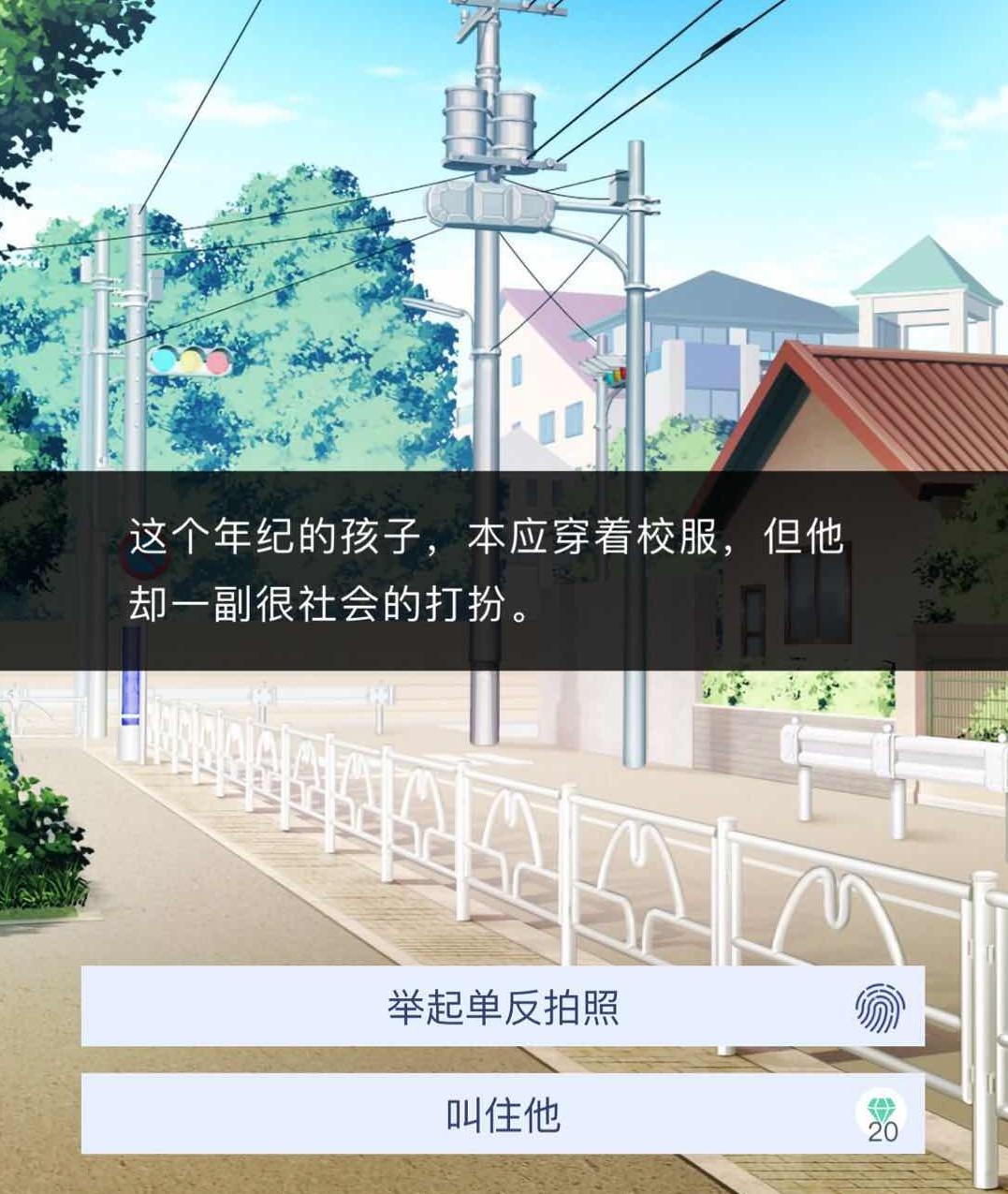 有毒？这款剧情爆好的AVG手游，上班路上肝到停不下来！