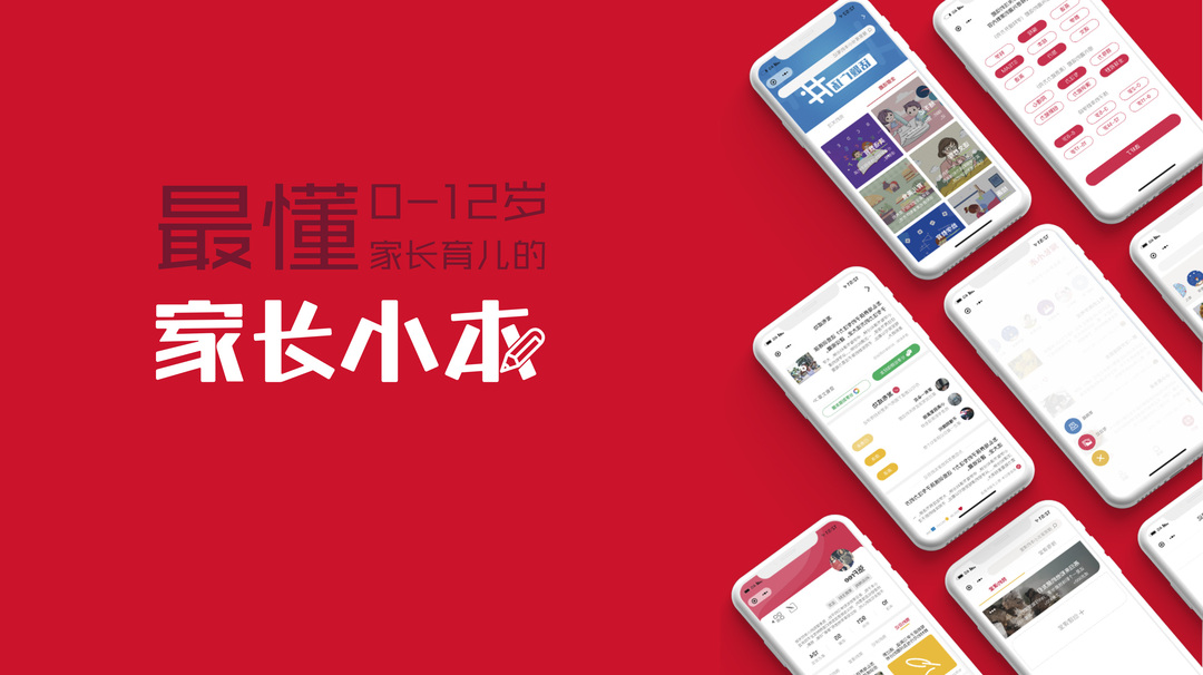 新时代区域家庭教育发展思路,家庭教育推广势在必行