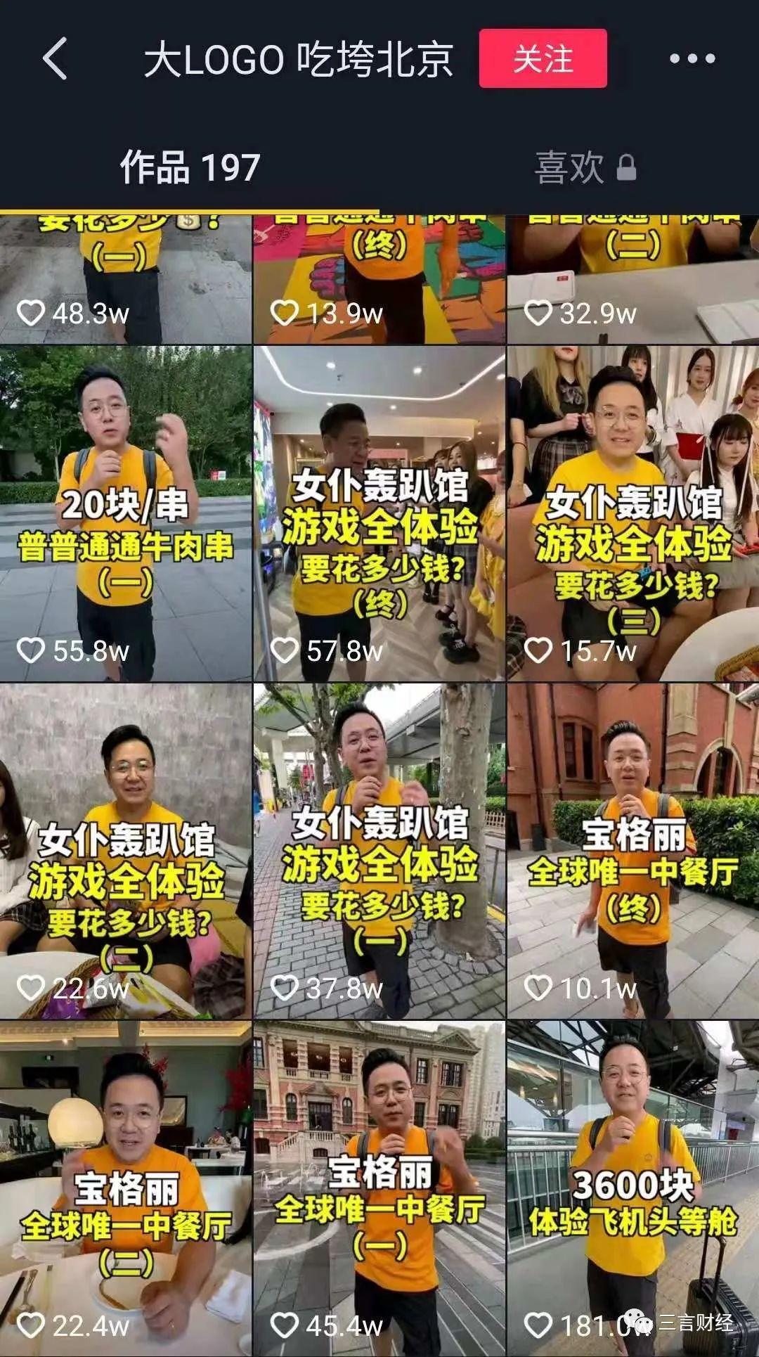 涓ゅ崈涓囩矇涓濈殑缃戠孩澶ogo,澶ogo2000澶氫竾绮変笣杩樻湁鐢ㄥ悧