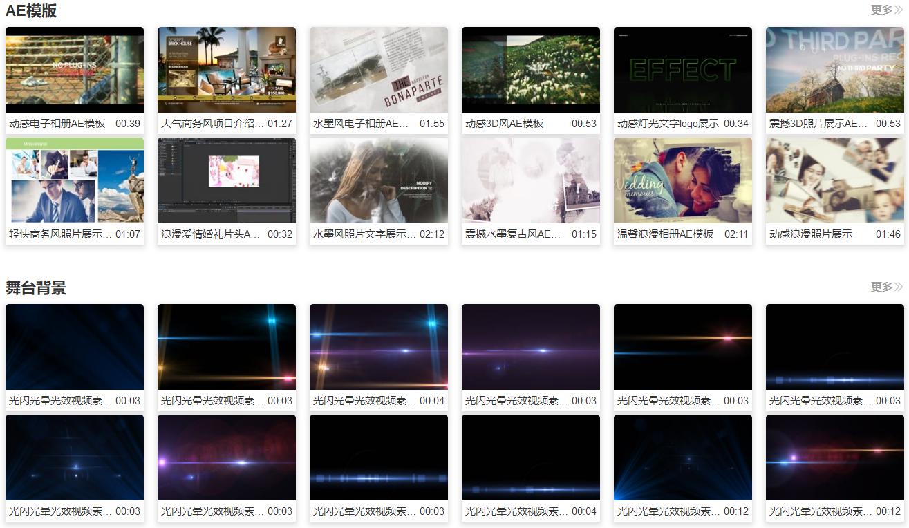 ui设计素材网站免费大推荐,版式设计素材网站推荐