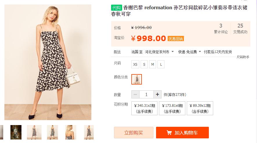 张大奕为什么被称为大陆第一网红,网红张大奕品牌