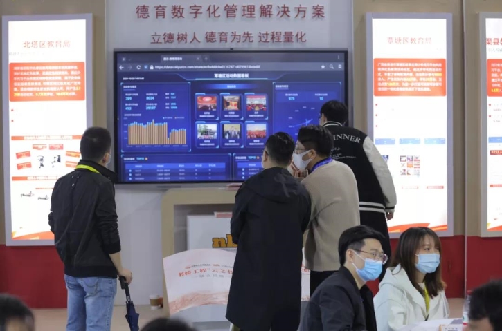 连接生态，共赢未来！小虫科技精彩亮相第80届中国教育装备展示会