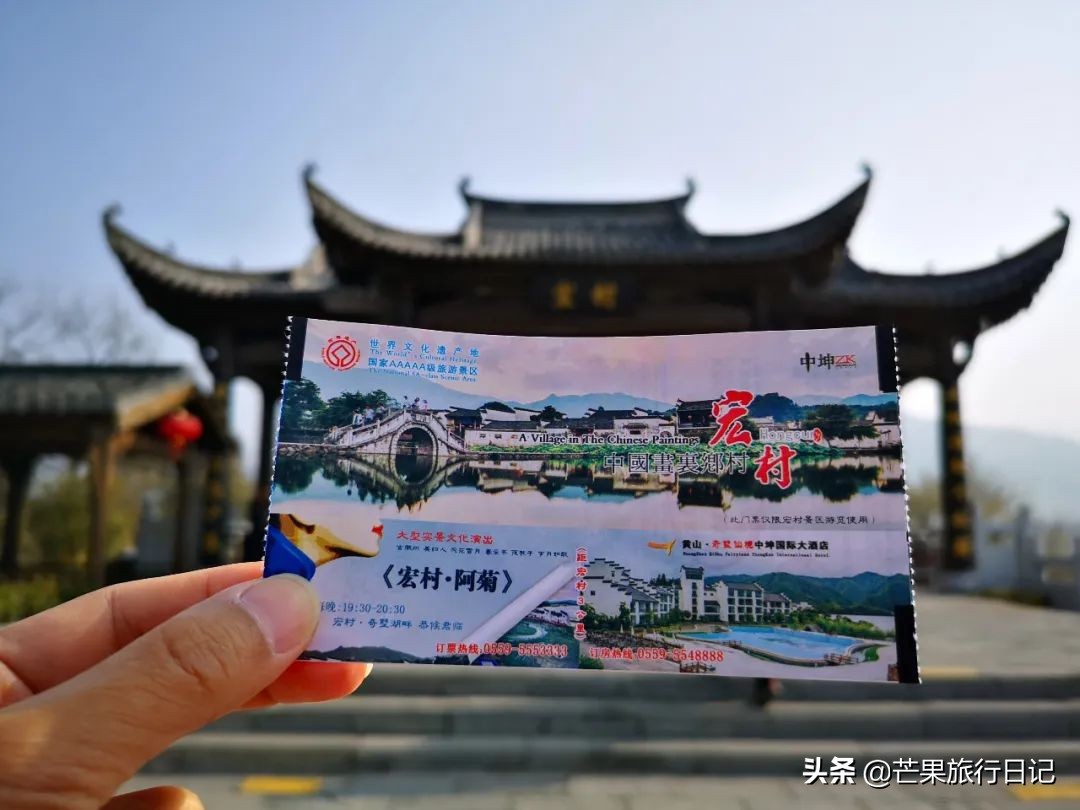 安徽宏村十大特色,安徽黄山宏村印象