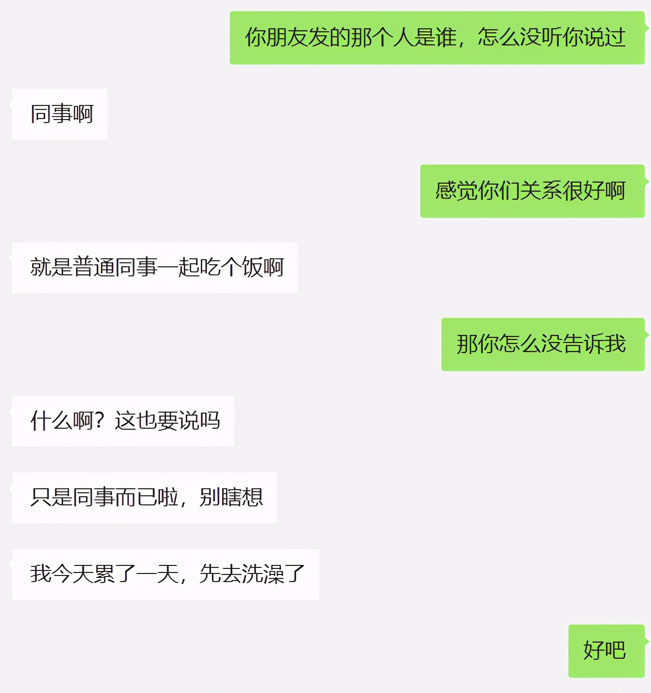 发现老公有小三最正确的处理方法,女人出轨怎么收拾小三的最佳方法