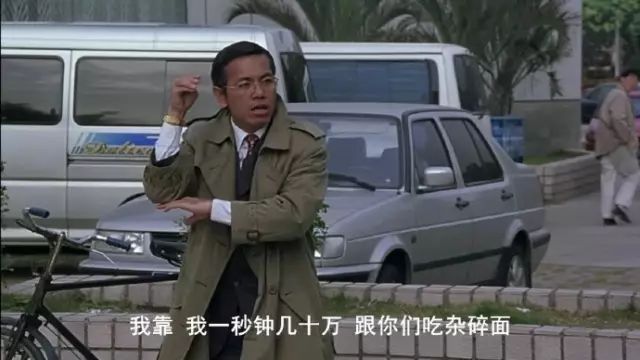 一个神棍背后的千亿风水局,一个神棍背后的千亿风水