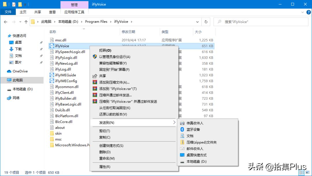 讯飞输入法快速打字语音教学,讯飞输入法ai语音输入