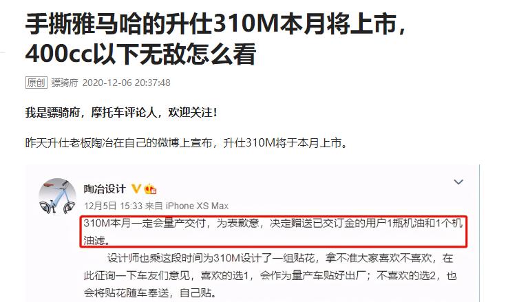 别急先让子弹飞一会儿,外国人评价升仕310m