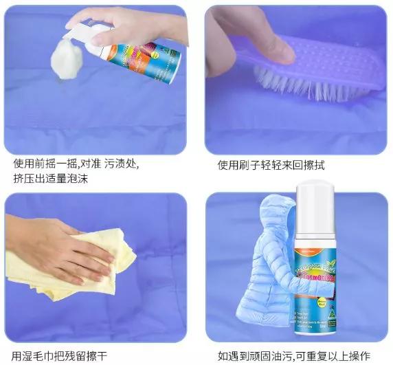 羽绒服太脏清洗神器,羽绒服清洁神器不留水印