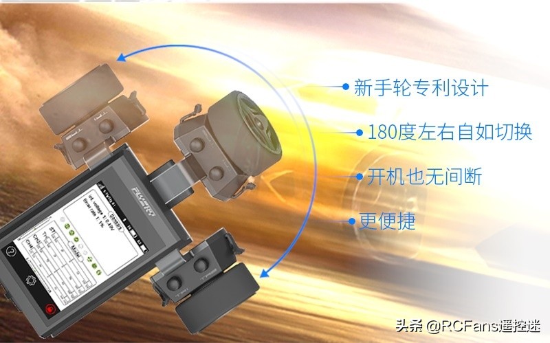 富斯nb4功能介绍,富斯nb4怎么样