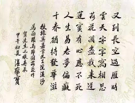 叶嘉莹岁月从不败美人,叶嘉莹诗词之美最经典的一句话