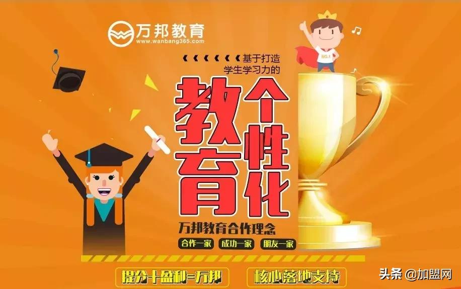 名利双收!布局K12“一对一辅导”项目的最佳时机