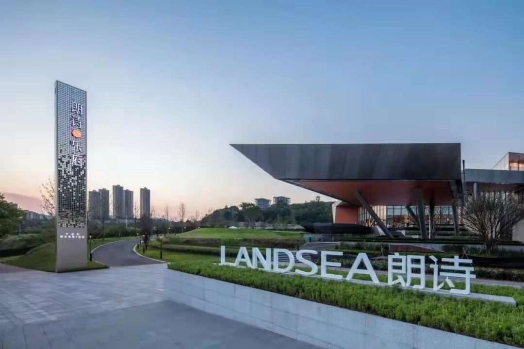 朗诗地产多少亿元,朗诗地产下跌了吗