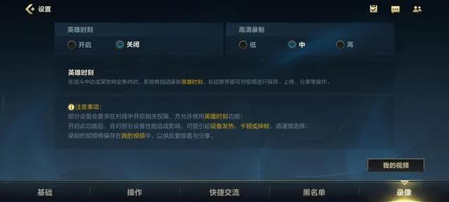 英雄联盟手游15分钟解决方案,英雄联盟手游一分钟教学