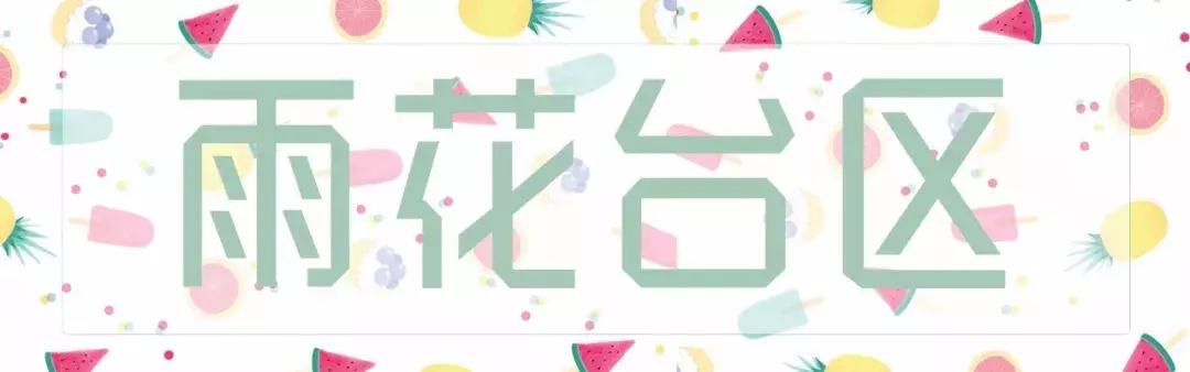 70位吃货上供的《南京美食推荐》，拿走去吃遍南京