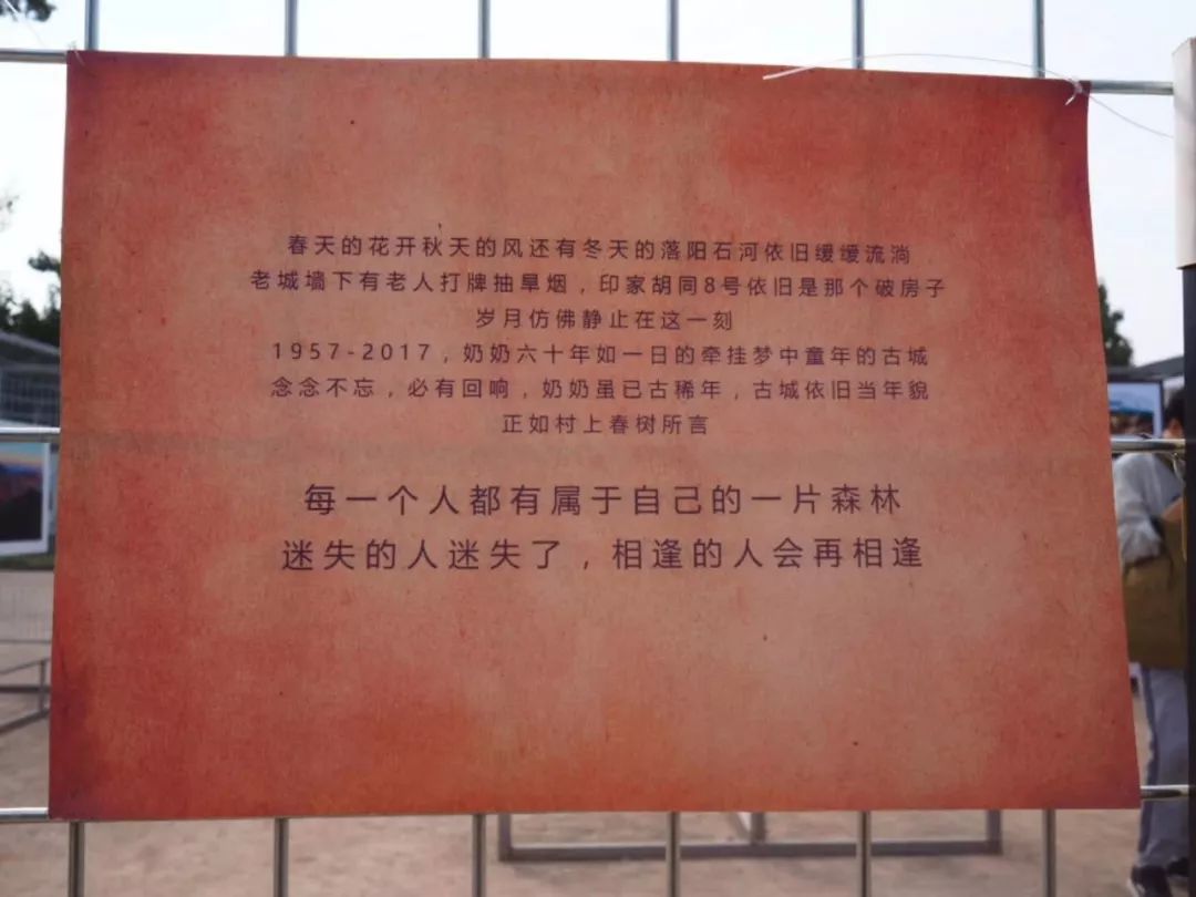 一座神人共栖的“煤都”