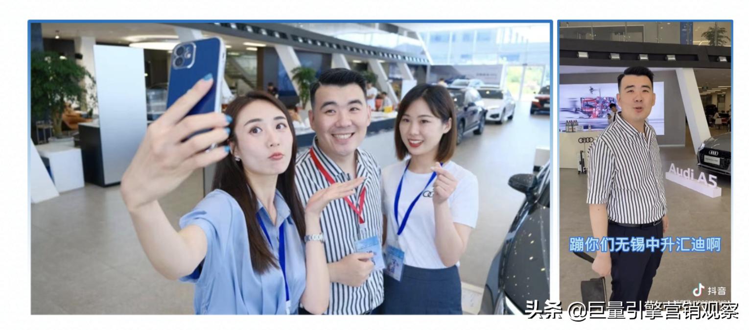 奥迪东区网红店101案例大赏，解密4S网红店速成记