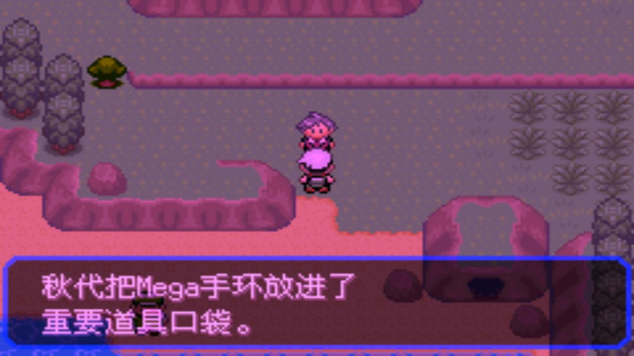 口袋妖怪究极绿宝石4五周目攻略,口袋妖怪究极绿宝石4最详细攻略