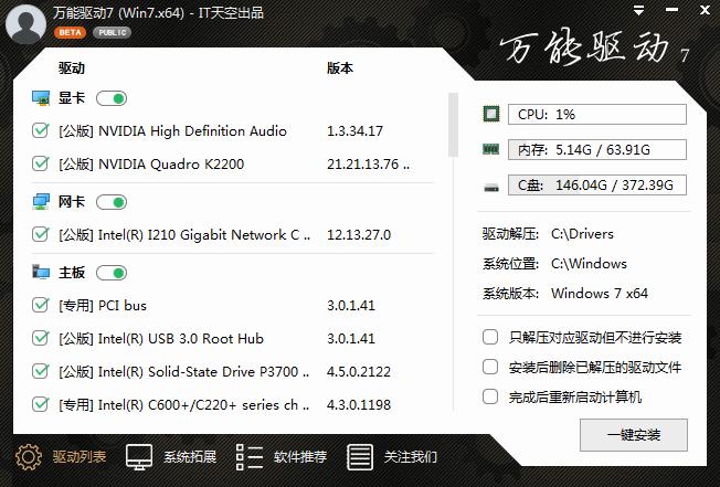 u盘pe安装win10系统步骤图解,pe下安装win10系统分区教程