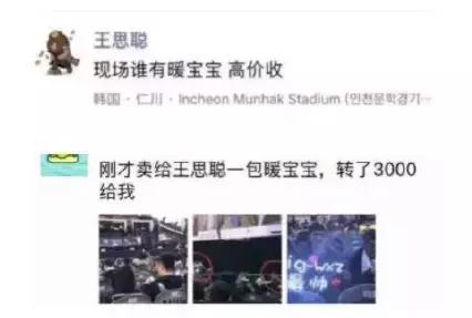 王思聪连花清瘟胶囊热搜,最近王思聪上热搜的视频