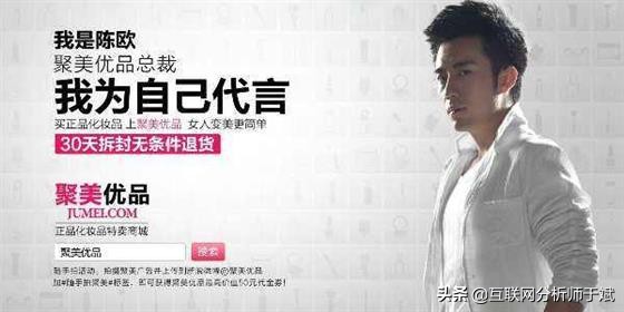 聚美优品退市后股票怎么办,聚美优品会不会垂直电商