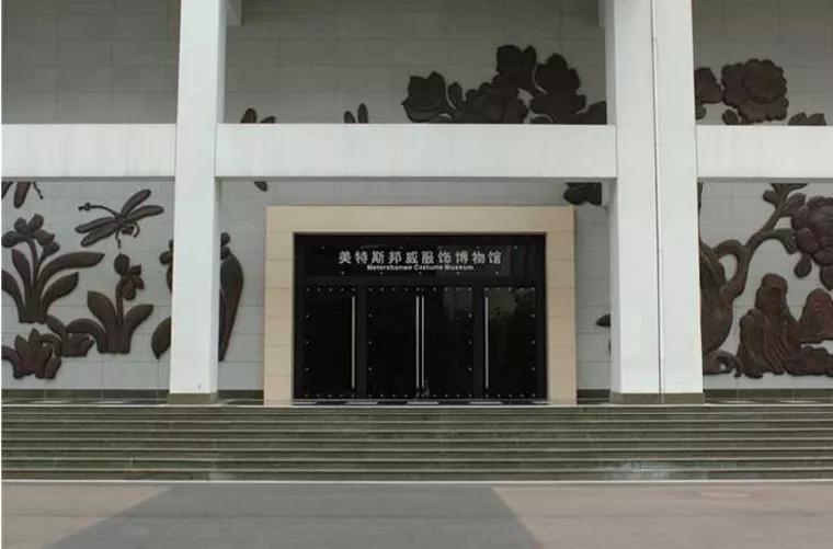 美特斯邦威股票最近怎么了,美特斯邦威退市了买的股票怎么办