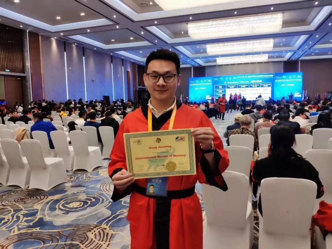 2020年，培养竞技记忆与实用记忆“文武双全”的记忆大师
