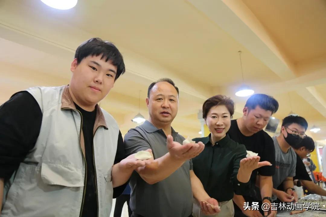 吉林动画学院18周年庆,校长和学生包饺子视频