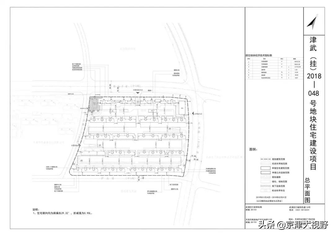 南湖，武清的天使之泪2.0版