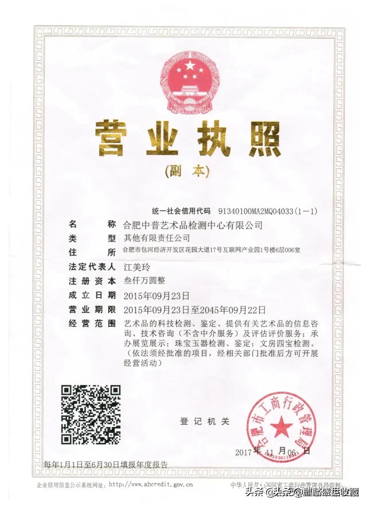 中普检测怎么样,中普检测靠谱吗