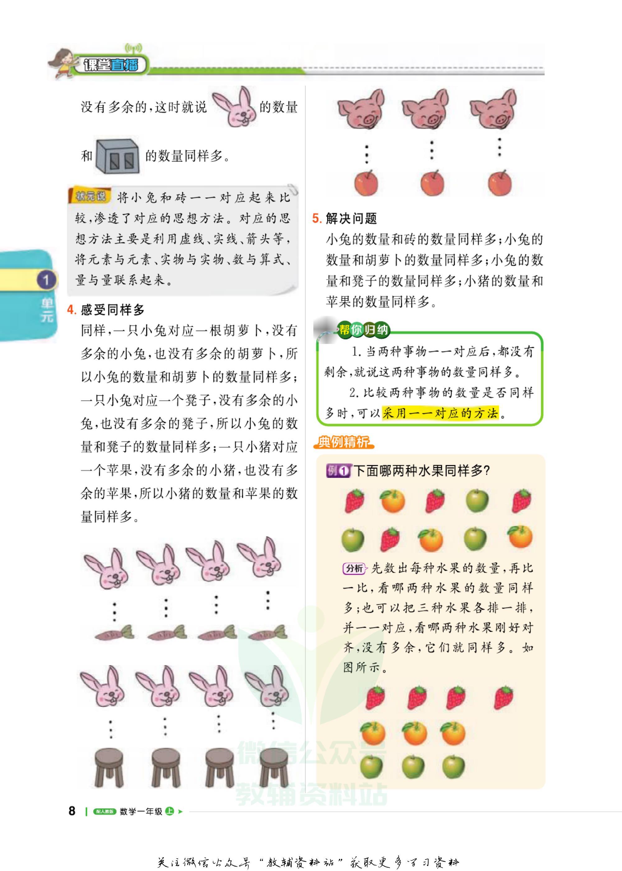 轻巧夺冠九年级数学答案,轻巧夺冠直播间