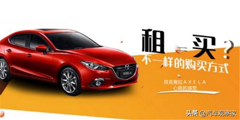 网上买车有什么利弊,以租代购买车哪个平台最靠谱