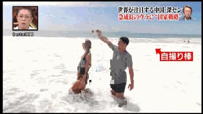 日本人眼中的深圳视频,日本人看深圳的震撼