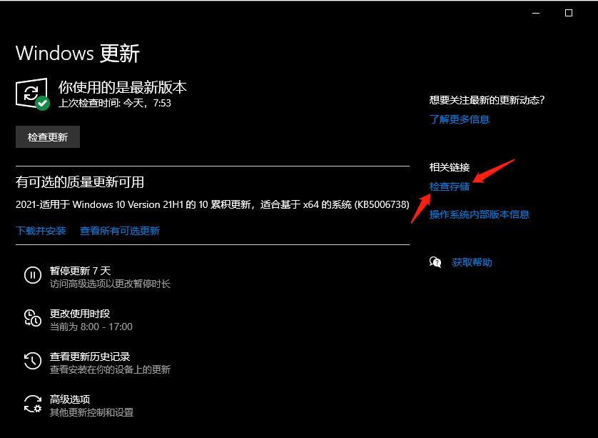 妗岄潰绠＄悊绯荤粺杩愮淮,缃戠绯荤粺灏佽