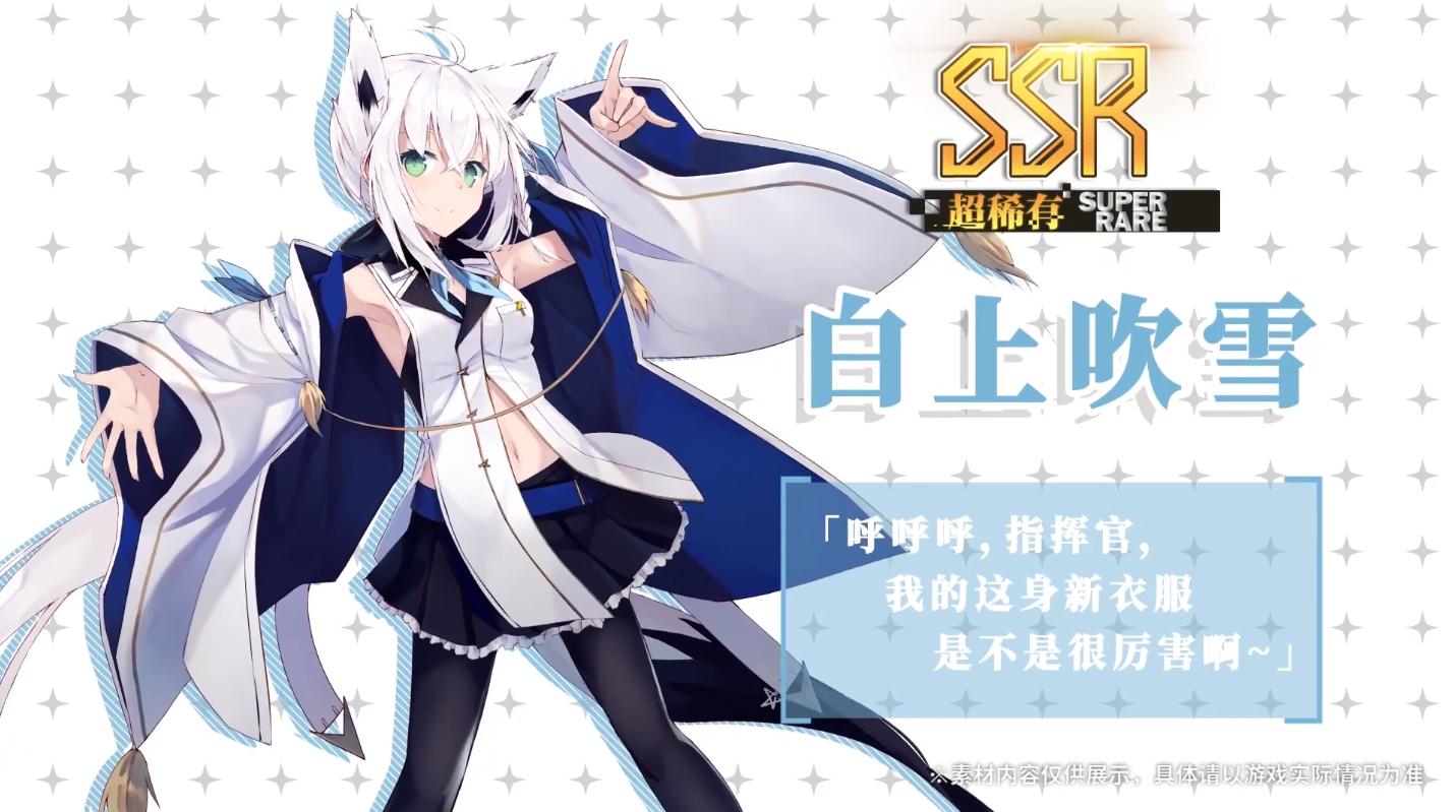 碧蓝航线北方联合角色强度,碧蓝航线2024最新活动