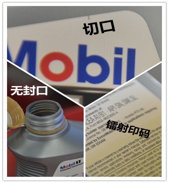 网上买机油靠谱吗,网上买机油靠谱么